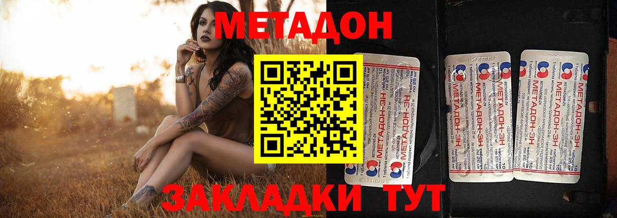 Ухта  shop состав  Вход с VPN  мега сайт  Метадон кристалл  Метадон кристалл 