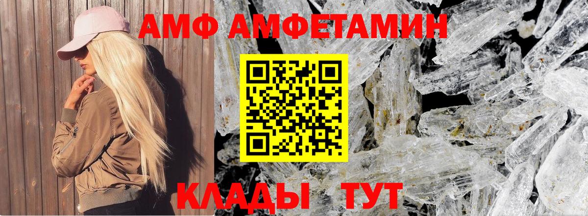 МЕТАМФЕТАМИН кристалл  МЕТАМФЕТАМИН кристалл  Вход с VPN  Ухта 