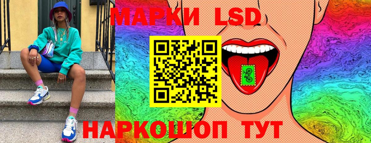 Марки N-bome 1,8мг Ухта