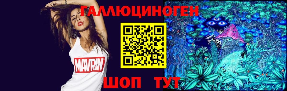 Псилоцибиновые грибы мицелий Ухта
