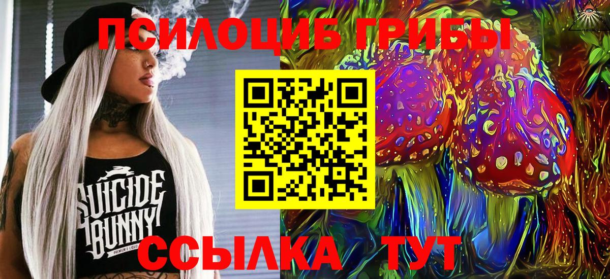Галлюциногенные грибы мухоморы  Вход с VPN  Галлюциногенные грибы GOLDEN TEACHER  Ухта 