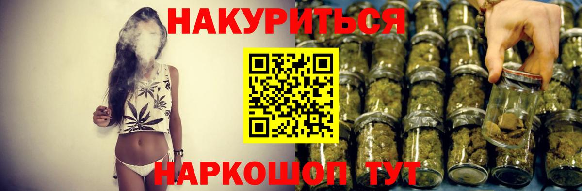 Ухта  МАРИХУАНА гибрид  Вход с VPN  МАРИХУАНА ГИДРОПОН 